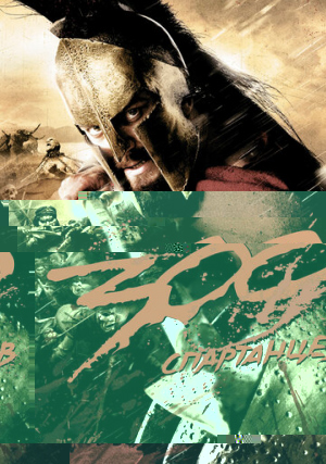 300 