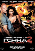   2:  