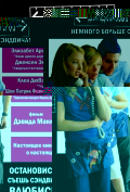Десятидюймовый герой Десятидюймовый герой