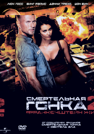   2:  