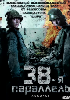 38- 