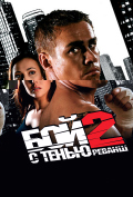    2: 