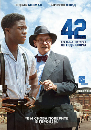 42