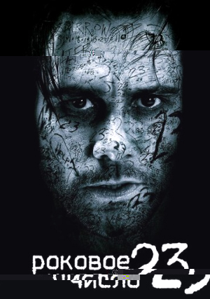   23