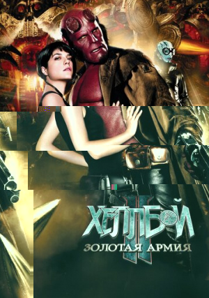  II:  