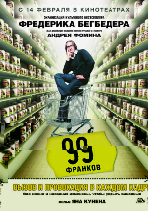 99 