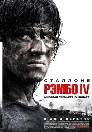  IV