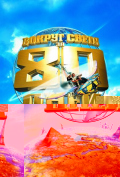 Вокруг света за 80 дней Вокруг света за 80 дней