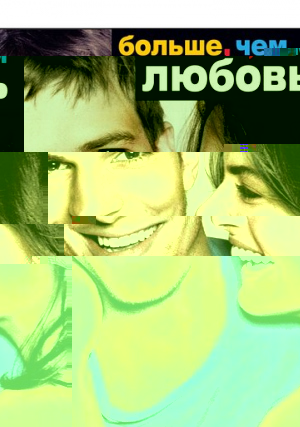 ,  