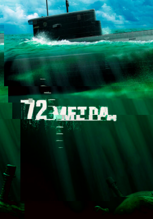 72 
