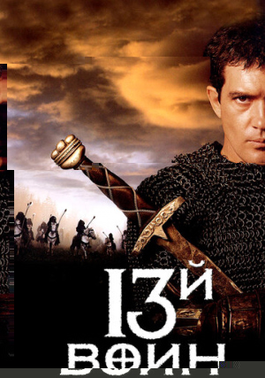 13- 