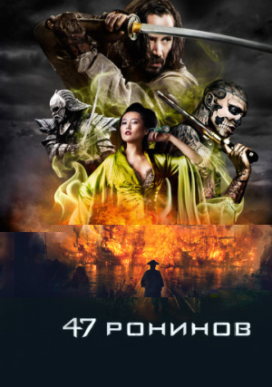 47 