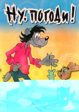 , !