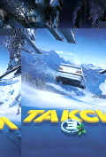 Такси 3 Такси 3