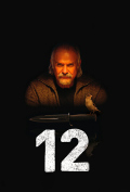 12 12