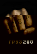  200