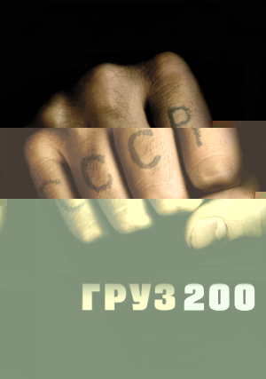  200