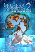   2: 