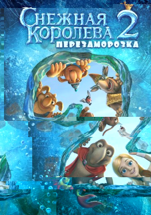   2: 