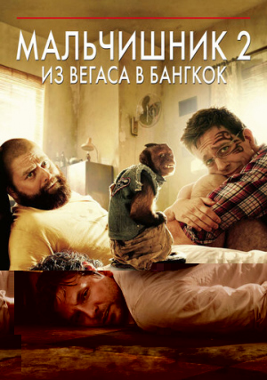  2:    