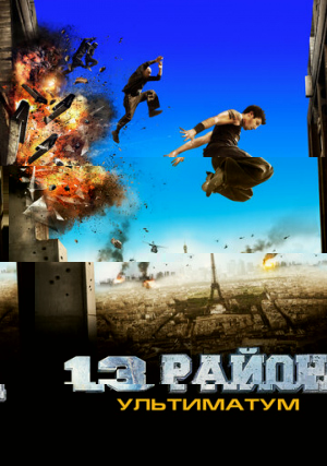 13- 