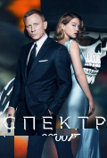 007: 