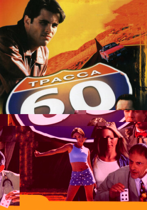  60