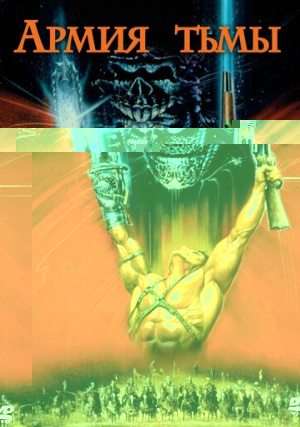   3:  