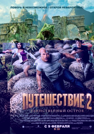  2:  