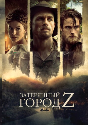  Z