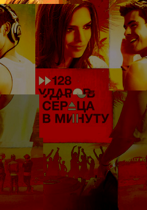 128    