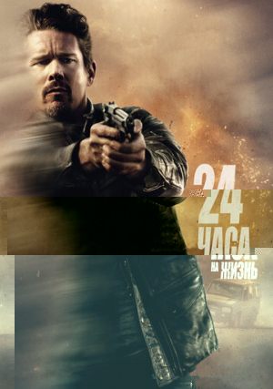 24   