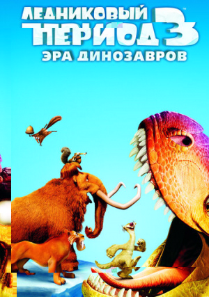   3:  