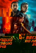    2049