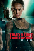 Tomb Raider:  