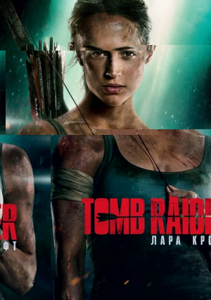 Tomb Raider:  