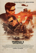  2.  