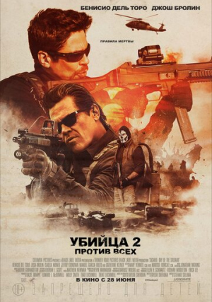  2.  