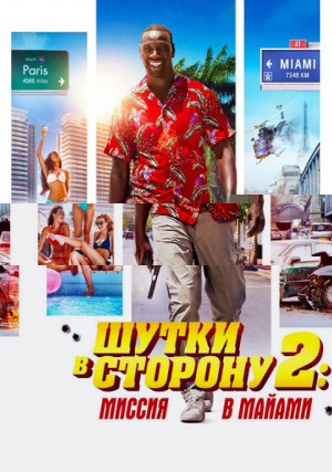    2:   