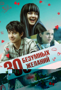30  