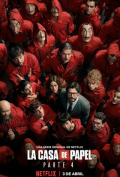 Бумажный дом (сериал) Бумажный дом (сериал)