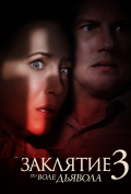  3:   