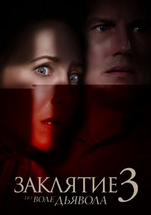  3:   