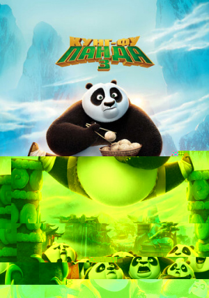 - 3