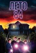  84