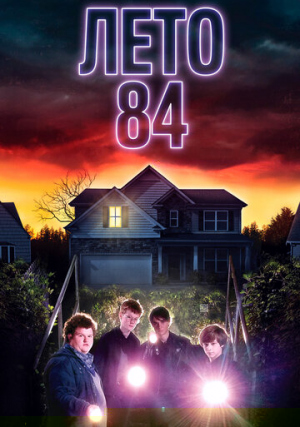  84