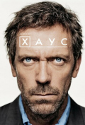 Доктор Хаус (сериал) Доктор Хаус (сериал)
