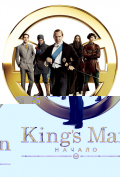 Kings Man: 